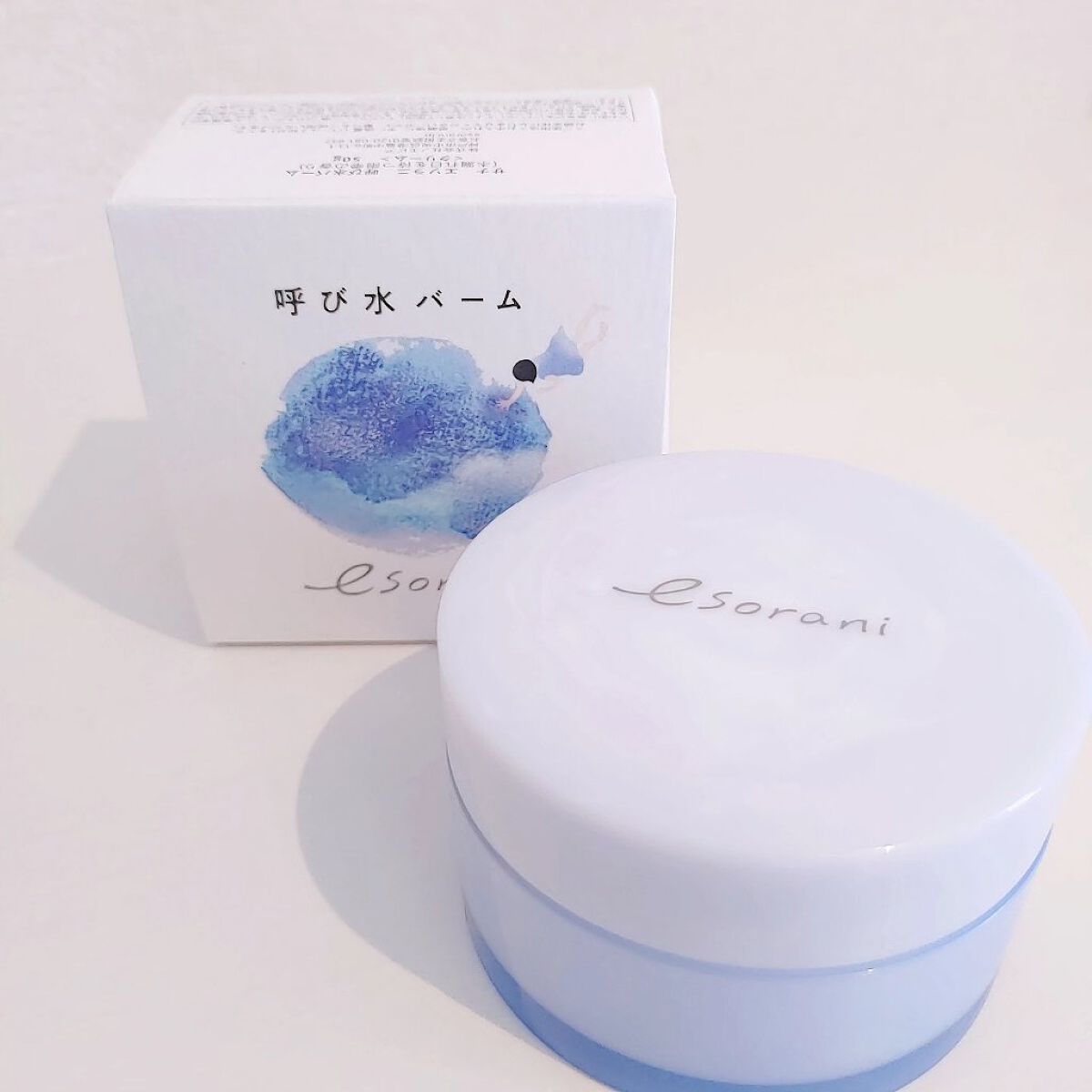 呼び水バーム/エソラニ/フェイスバームを使ったクチコミ（2枚目）
