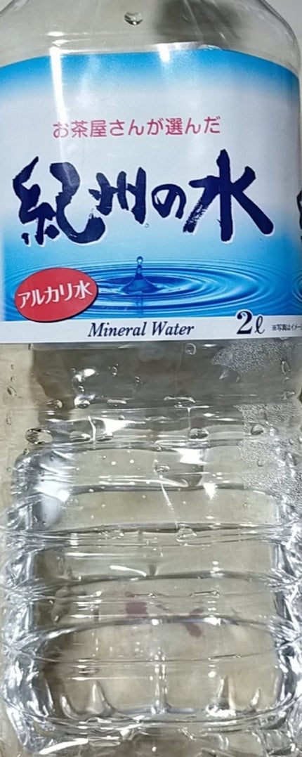 お茶屋さんが選んだ 紀州の水/株式会社ライフドリンクカンパニー/ミネラルウォーターを使ったクチコミ(1枚目)