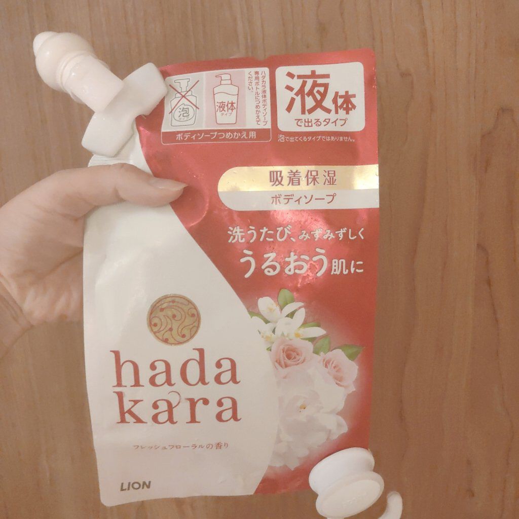 hadakara ボディソープ フレッシュフローラルの香り/hadakara/ボディソープを使ったクチコミ(1枚目)