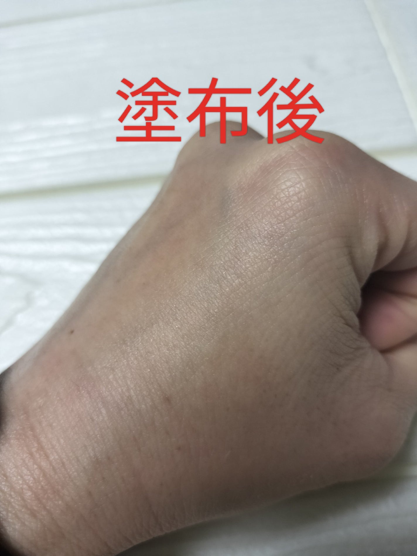 オーガニックフレグランスホワイトクリーム MAPUTI/MAPUTI/デリケートゾーンケアを使ったクチコミ(5枚目)