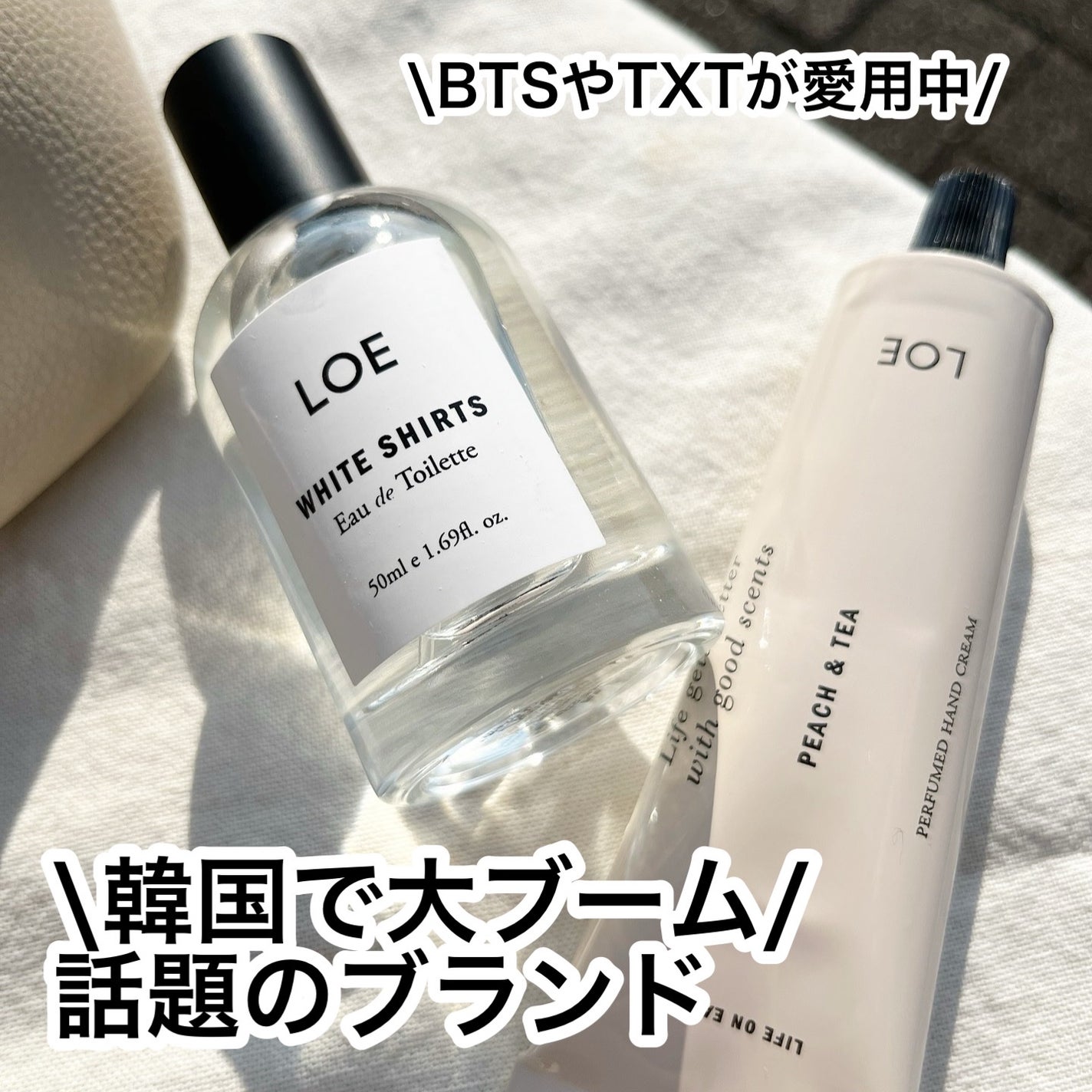 LOE ホワイトシャツEDT 50ml /LOE/香水(その他)を使ったクチコミ(1枚目)