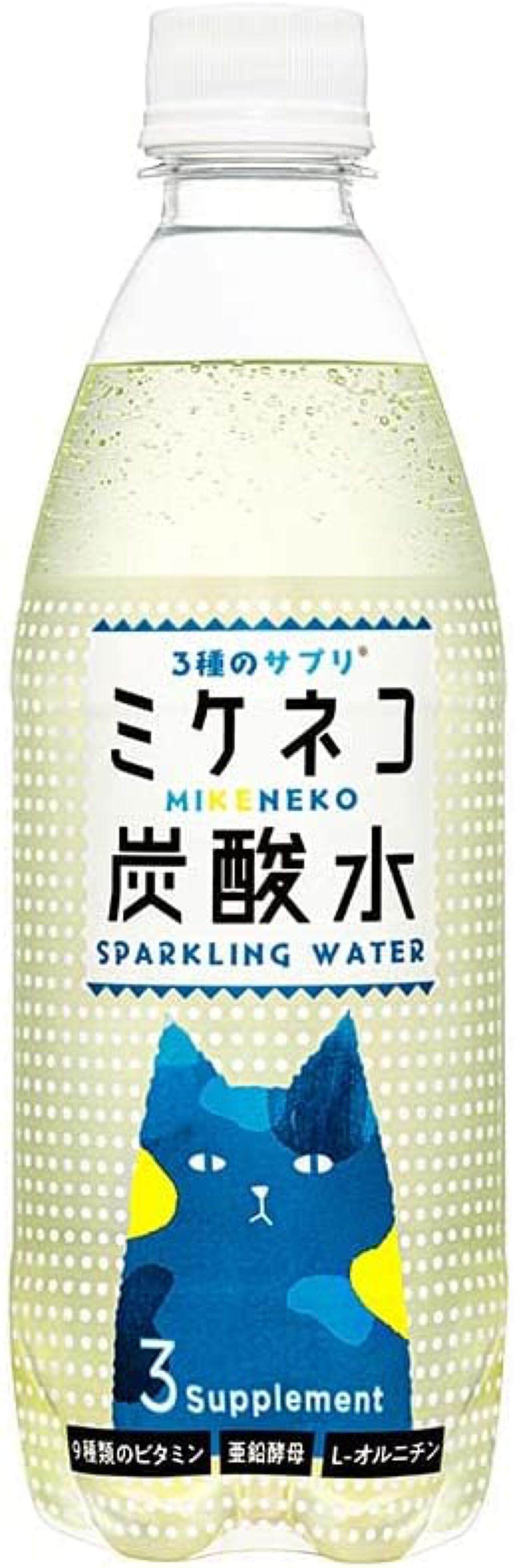 3種のサプリ ミケネコ炭酸水 猫の手