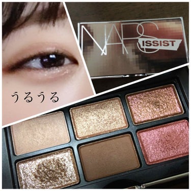 ナーズイスト ウォンテッド ミニアイシャドーパレット/NARS/アイシャドウパレットを使ったクチコミ（1枚目）