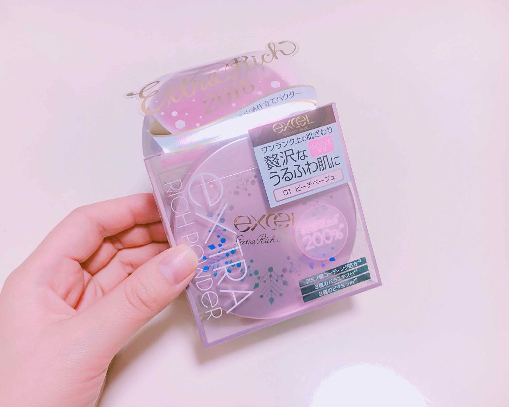 エクストラリッチパウダー/excel/ルースパウダーを使ったクチコミ(2枚目)