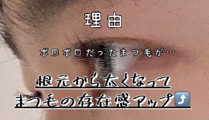 ヒロインメイクSP スピーディーマスカラリムーバー/ヒロインメイク/ポイントメイクリムーバーを使ったクチコミ(5枚目)