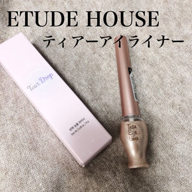 ティアー アイライナー/ETUDE/リキッドアイライナーを使ったクチコミ（1枚目）