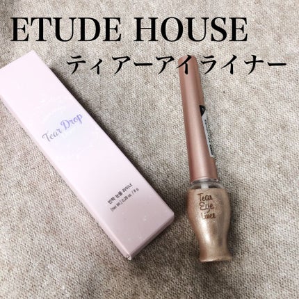 ティアー アイライナー/ETUDE/リキッドアイライナーを使ったクチコミ(1枚目)