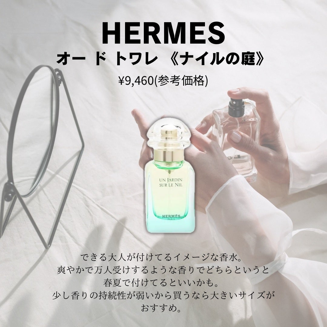 ジャドール オードゥ パルファン/Dior/香水(レディース)を使ったクチコミ(6枚目)