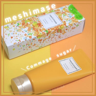 ゴマージュシュガー オスマンサス/meshimase/ボディスクラブを使ったクチコミ（1枚目）