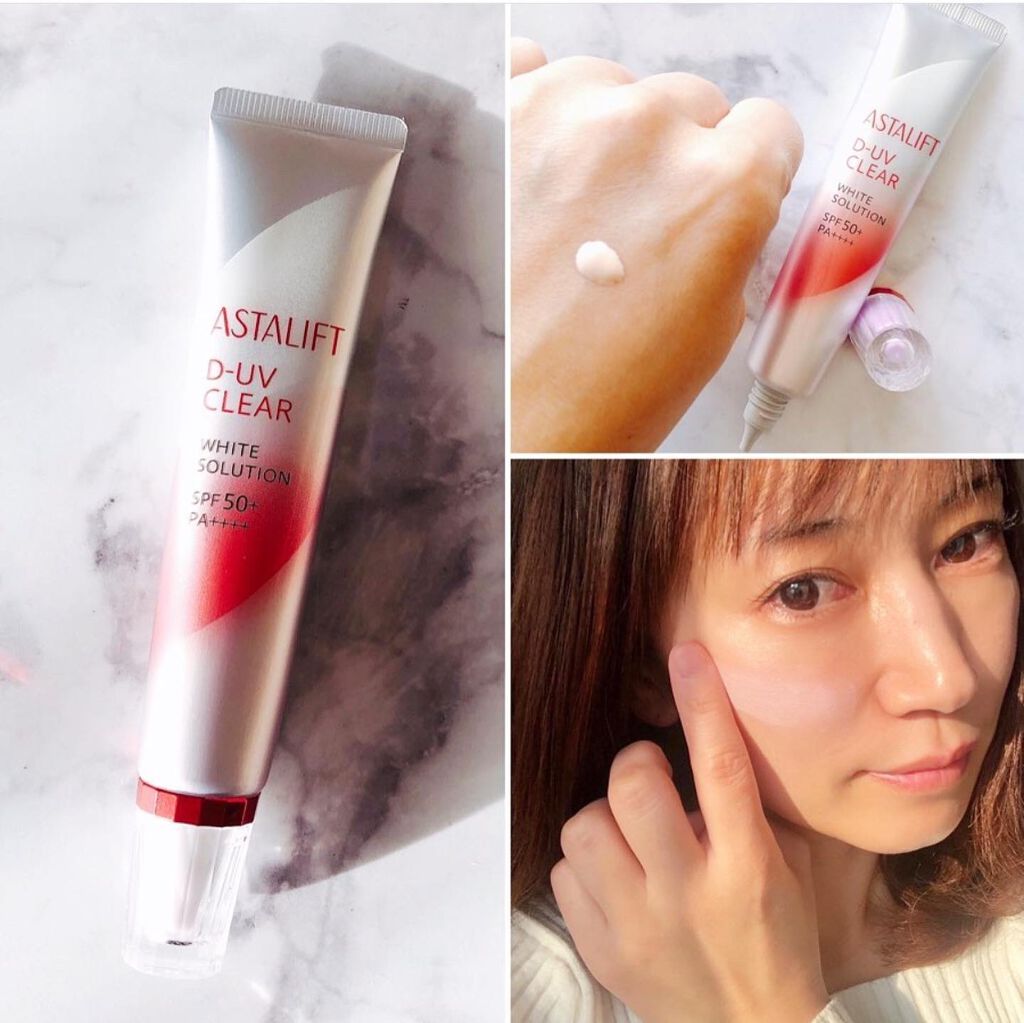 D-UVクリア ホワイトソリューション/アスタリフト/日焼け止めクリームを使ったクチコミ(1枚目)