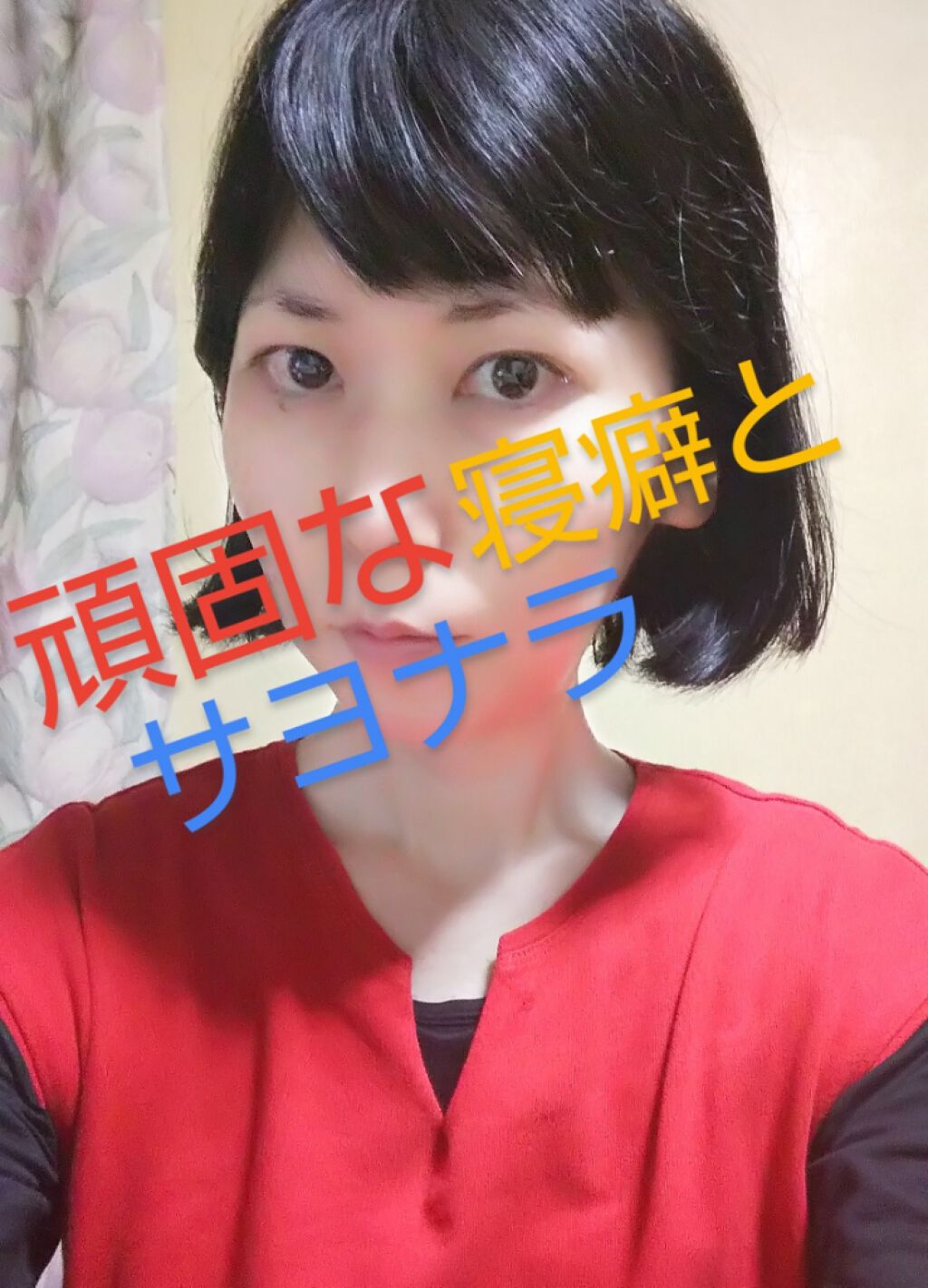 贅沢プラセンタのもっちり白肌美容水/ホワイトラベル/化粧水を使ったクチコミ(3枚目)