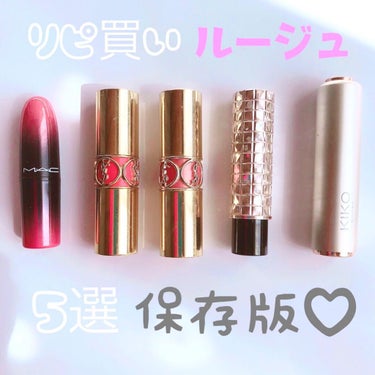 グロッシードリームシアーリップスティック KIKO