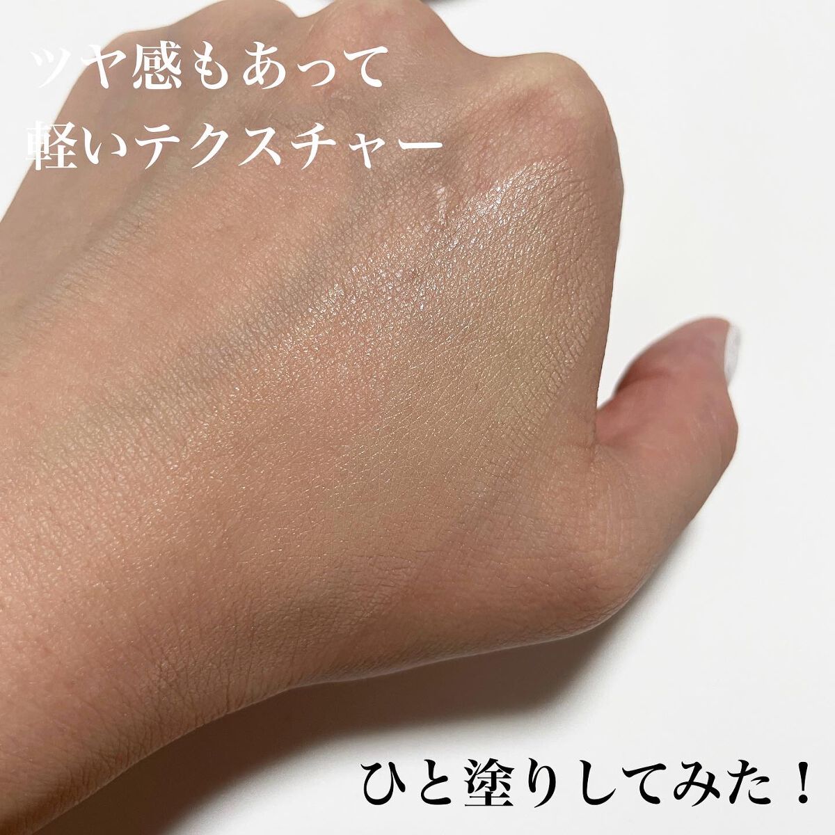 ZEESEA 素肌感 水光肌クッションファンデーション/ZEESEA/クッションファンデーションを使ったクチコミ（3枚目）