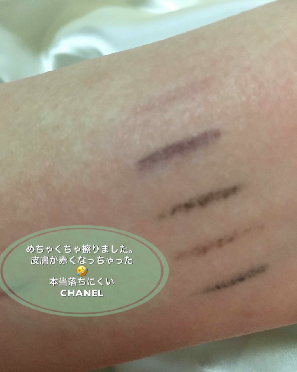 スティロ ユー ウォータープルーフ N/CHANEL/ペンシルアイライナーを使ったクチコミ(4枚目)