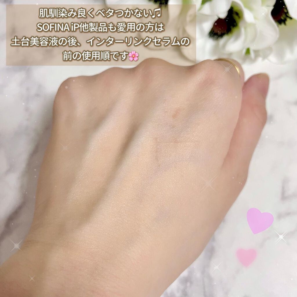 ソフィーナ iP ブライトニング美容液/SOFINA iP/美容液を使ったクチコミ(6枚目)