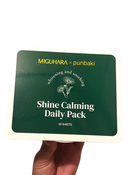 シャインカーミングデイリーパック/MIGUHARA/シートマスク・パックを使ったクチコミ(7枚目)