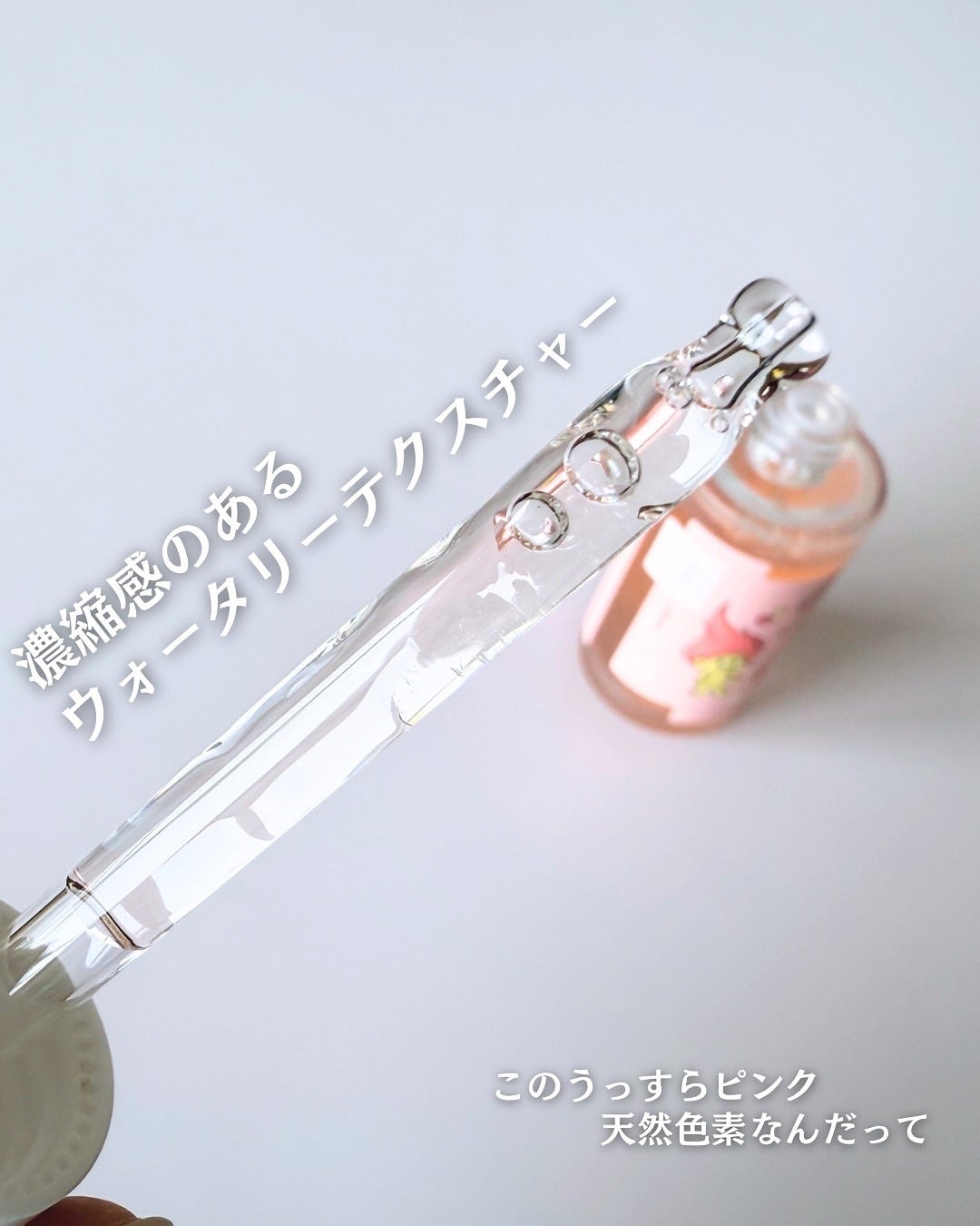 イチジク毛穴アンプル/Veganifect/美容液を使ったクチコミ(3枚目)