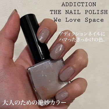 ザ ネイルポリッシュ 022C We Love Space ウィーラブ スペース/ADDICTION/マニキュアを使ったクチコミ（1枚目）