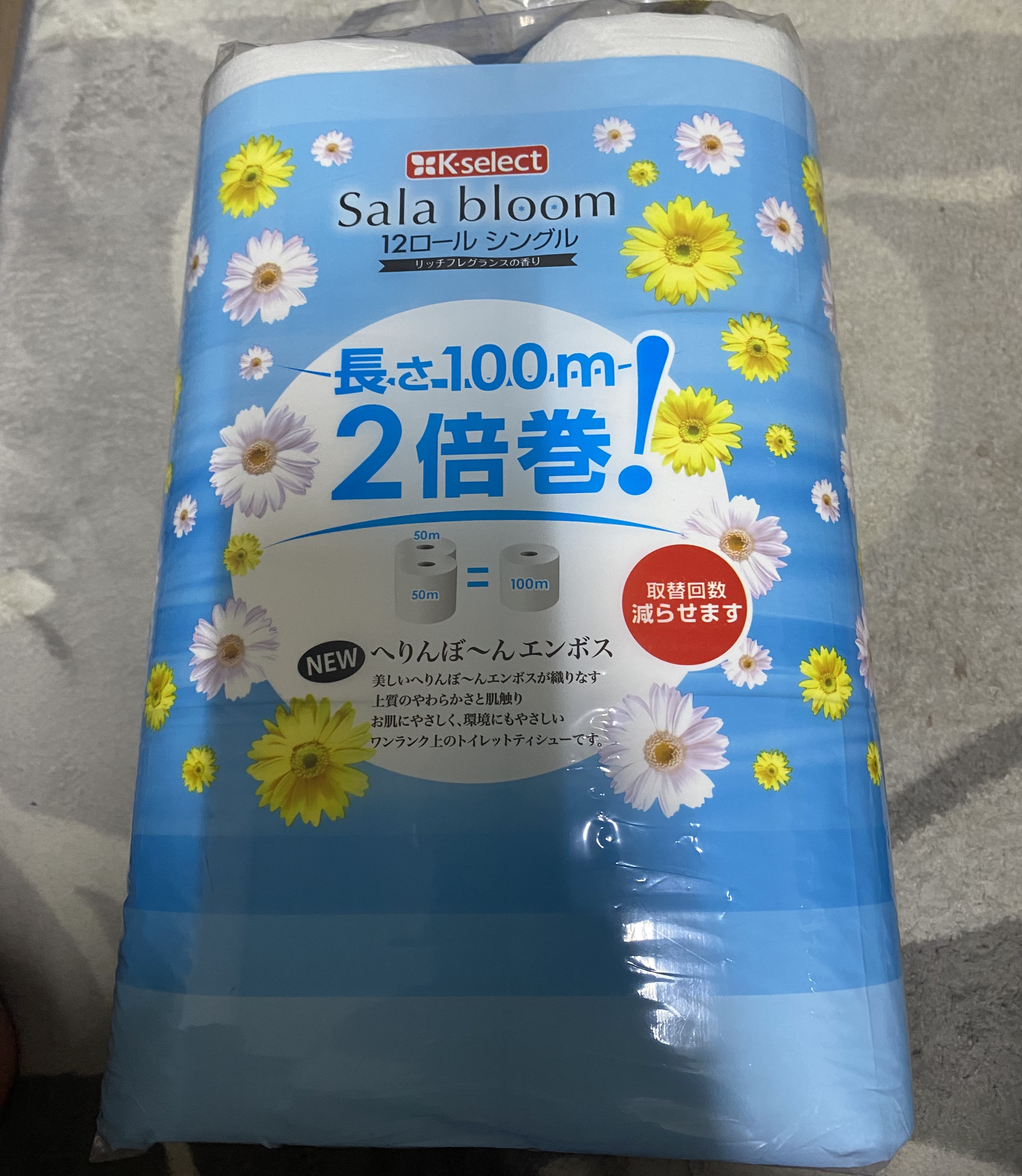 ハミング フレア フレグランス フラワーハーモニーの香り/ハミングフレア/柔軟剤を使ったクチコミ（1枚目）