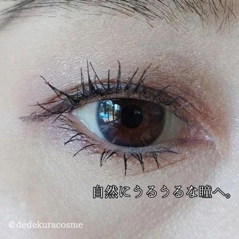 OvE(オヴィ) 1day/OvE/ワンデー(1DAY)カラコンを使ったクチコミ(3枚目)