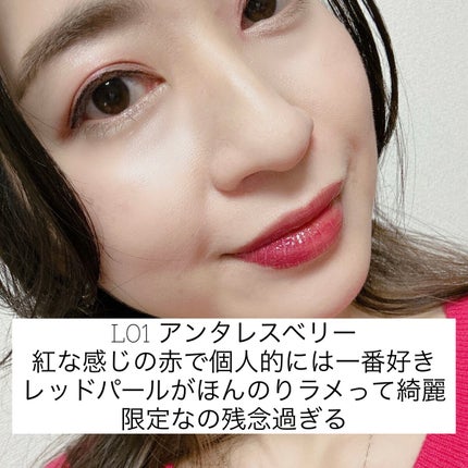 グロウラッピングティント/LIPGUARDIAN/リップティントを使ったクチコミ(7枚目)