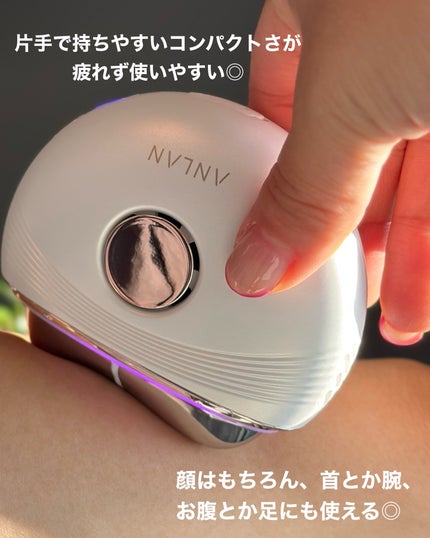 温冷リフトかっさ/ANLAN/美顔器・マッサージを使ったクチコミ(5枚目)