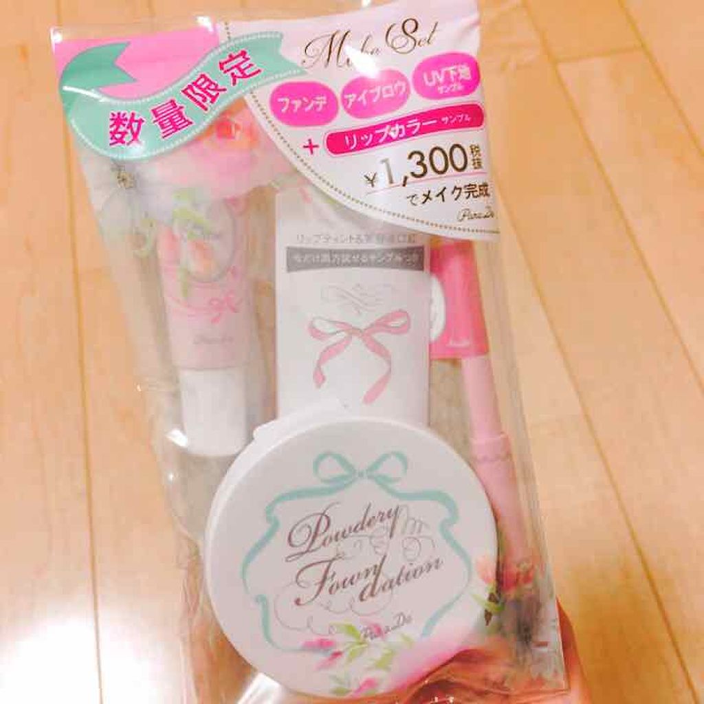 試してみた】パラドゥ メイクセットのリアルな口コミ・レビュー | LIPS