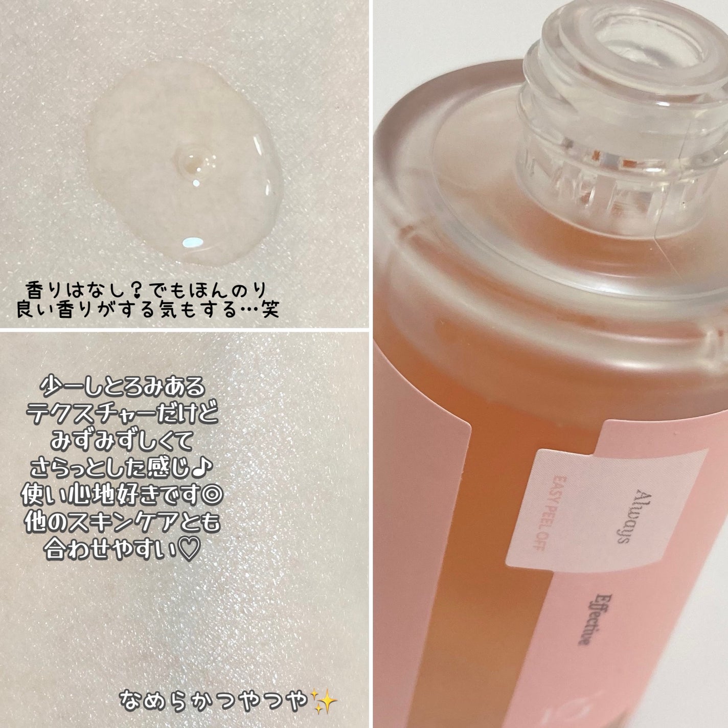 イチジク毛穴アンプル/Veganifect/美容液を使ったクチコミ(3枚目)