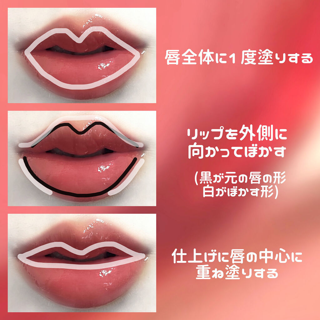 イリュージョンコーティングティント 310 ROSE APPLE/Flynn/リップティントを使ったクチコミ（2枚目）