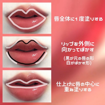 イリュージョンコーティングティント/Flynn/リップティントを使ったクチコミ(2枚目)