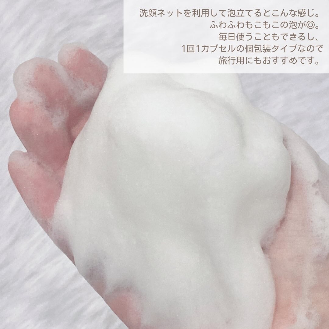 オバジC 酵素洗顔パウダーDP/オバジ/洗顔パウダーを使ったクチコミ(2枚目)