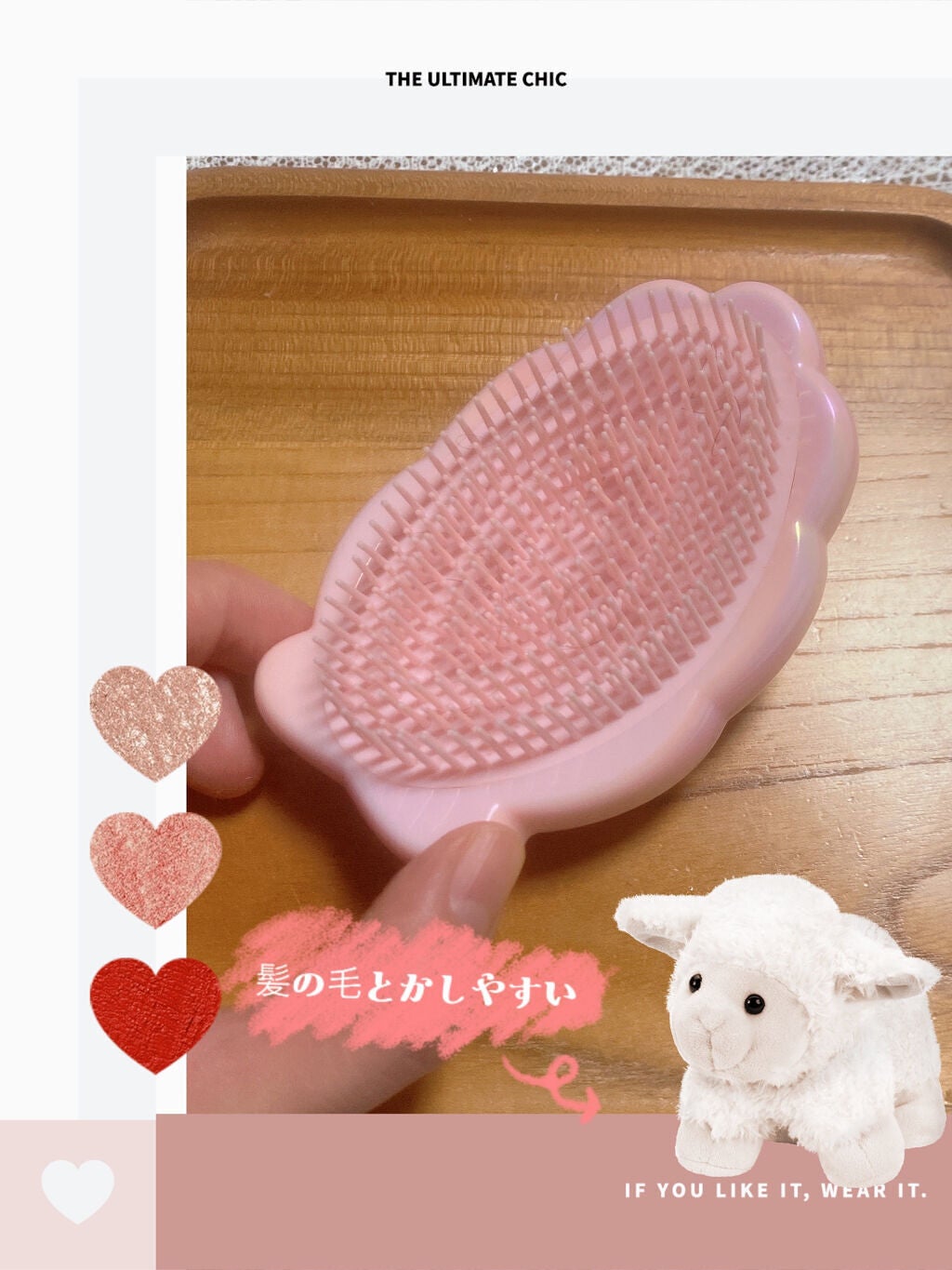 ファンファン アンタングルヘアブラシ/フランフラン/ヘアブラシを使ったクチコミ(2枚目)