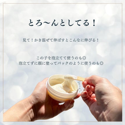 LIVING-OIL SOAP 生せっけん(洗顔・ボディソープ)/soel/洗顔石鹸を使ったクチコミ(4枚目)