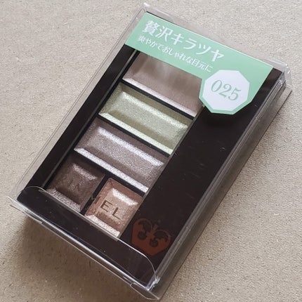 ショコラスウィート アイズ/リンメル ロンドン/アイシャドウパレットを使ったクチコミ(4枚目)