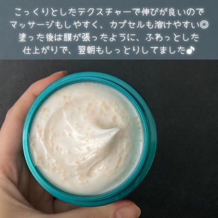 ビューティーチャージ ナイトスペリア/アトリックス/ハンドクリームを使ったクチコミ(5枚目)