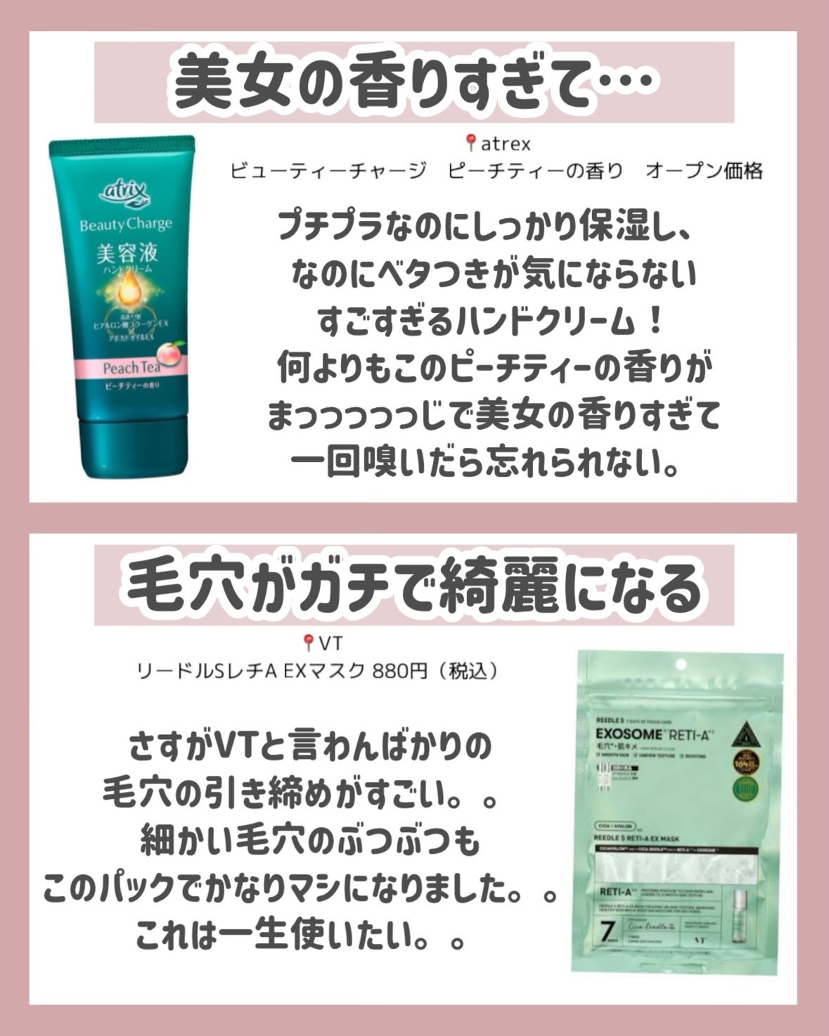 アヴァンセ ラッシュセラム EX(医薬部外品)/アヴァンセ/その他を使ったクチコミ(5枚目)
