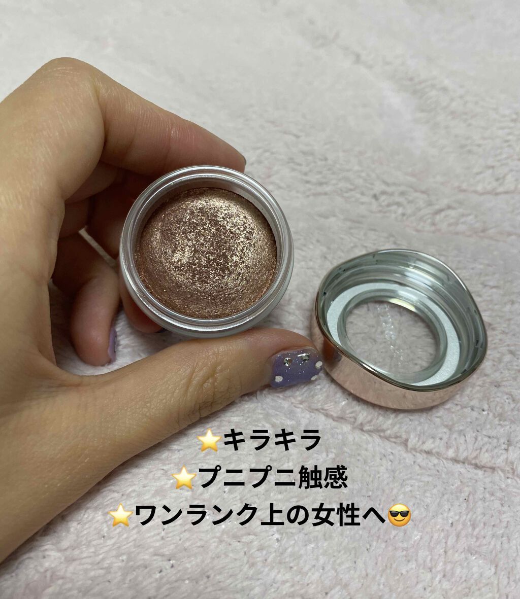 アイグロウ ジェム/DECORTÉ/ジェル・クリームアイシャドウを使ったクチコミ(2枚目)