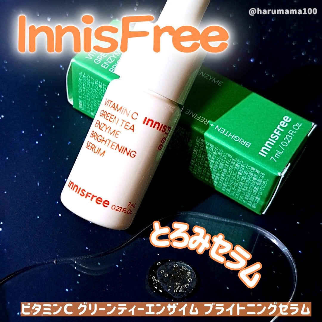 ビタC グリーンティーエンザイム ブライト セラム/innisfree/美容液を使ったクチコミ(1枚目)