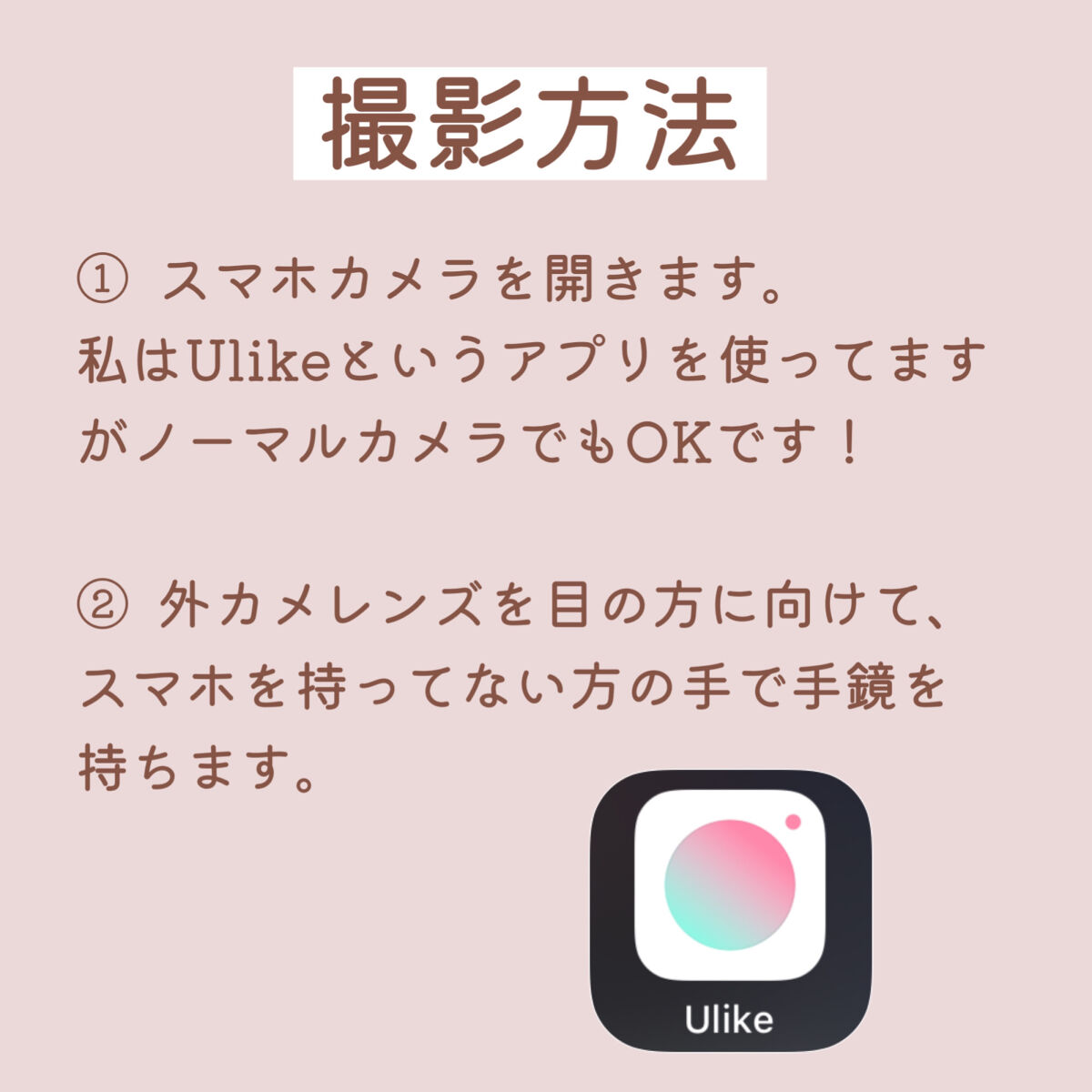 セルフィリングライト/3COINS/その他を使ったクチコミ（3枚目）