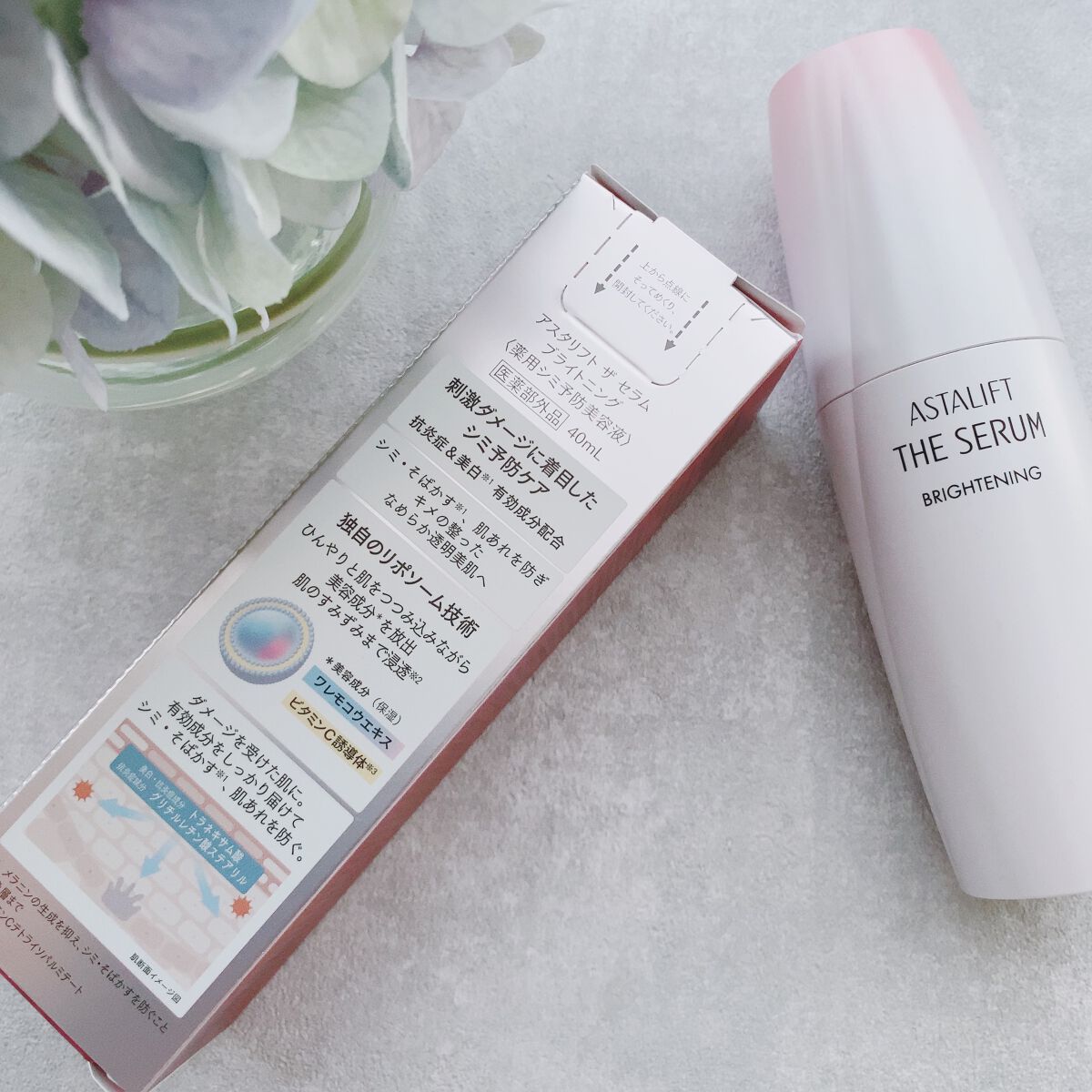 ザ セラム ブライトニング/アスタリフト/美容液を使ったクチコミ（2枚目）