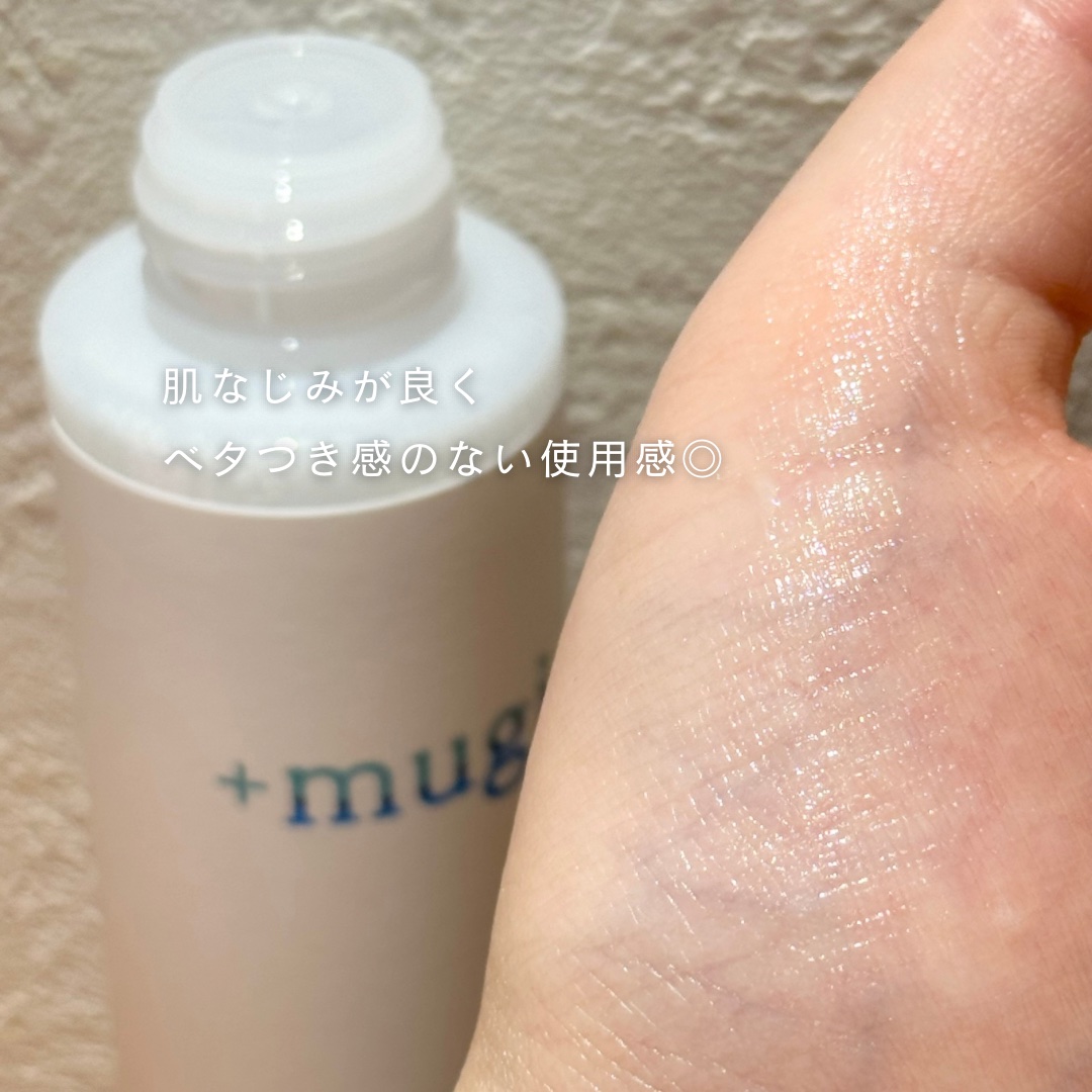 プラスムギハトムギ化粧水/+mugi/化粧水を使ったクチコミ（3枚目）