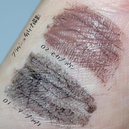 エテュセ アイエディション(マスカラベース)ウォームスタイル/ettusais/マスカラ下地を使ったクチコミ(5枚目)