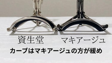 エッジフリー アイラッシュカーラー/マキアージュ/ビューラーを使ったクチコミ（3枚目）