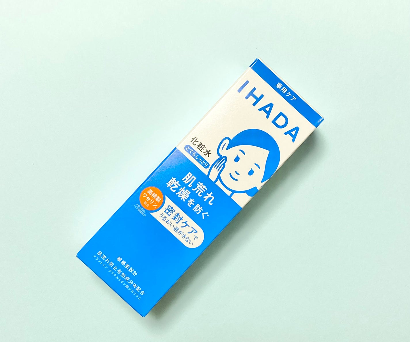 薬用ローション(とてもしっとり)/IHADA/化粧水を使ったクチコミ(1枚目)