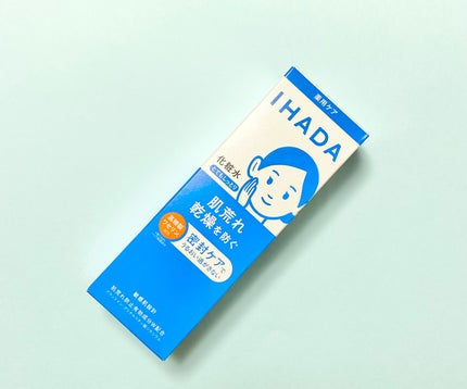 薬用ローション(とてもしっとり)/IHADA/化粧水を使ったクチコミ(1枚目)