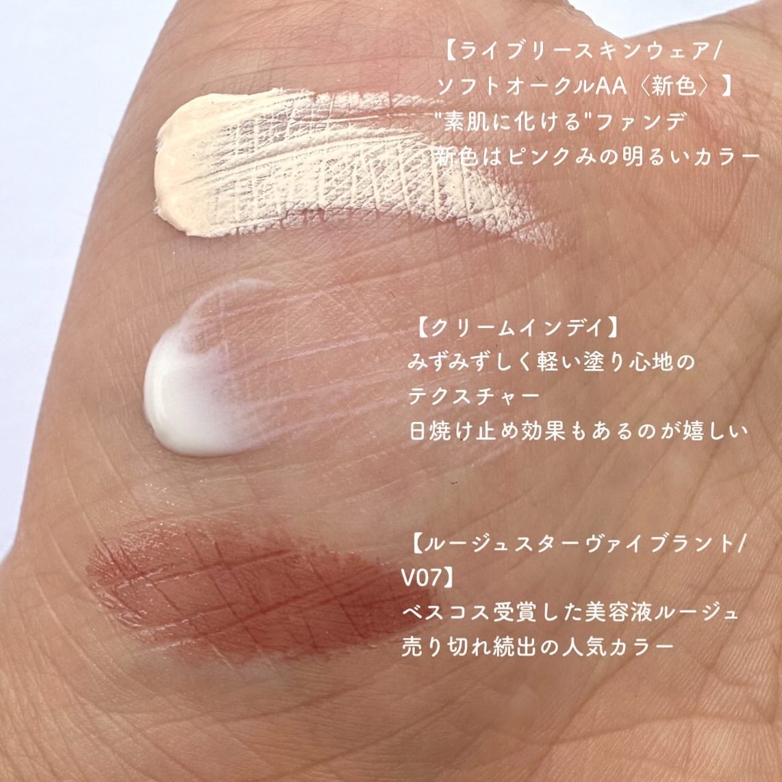 クリーム イン デイ/KANEBO/フェイスクリームを使ったクチコミ(3枚目)