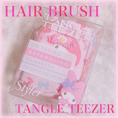 コンパクトスタイラー マイメロディ／リボン＆マーガレット/TANGLE TEEZER/ヘアブラシを使ったクチコミ（1枚目）