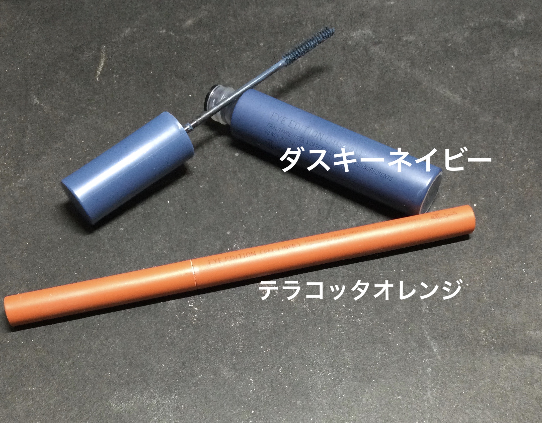 エテュセ アイエディション(マスカラ)/ettusais/マスカラを使ったクチコミ（3枚目）