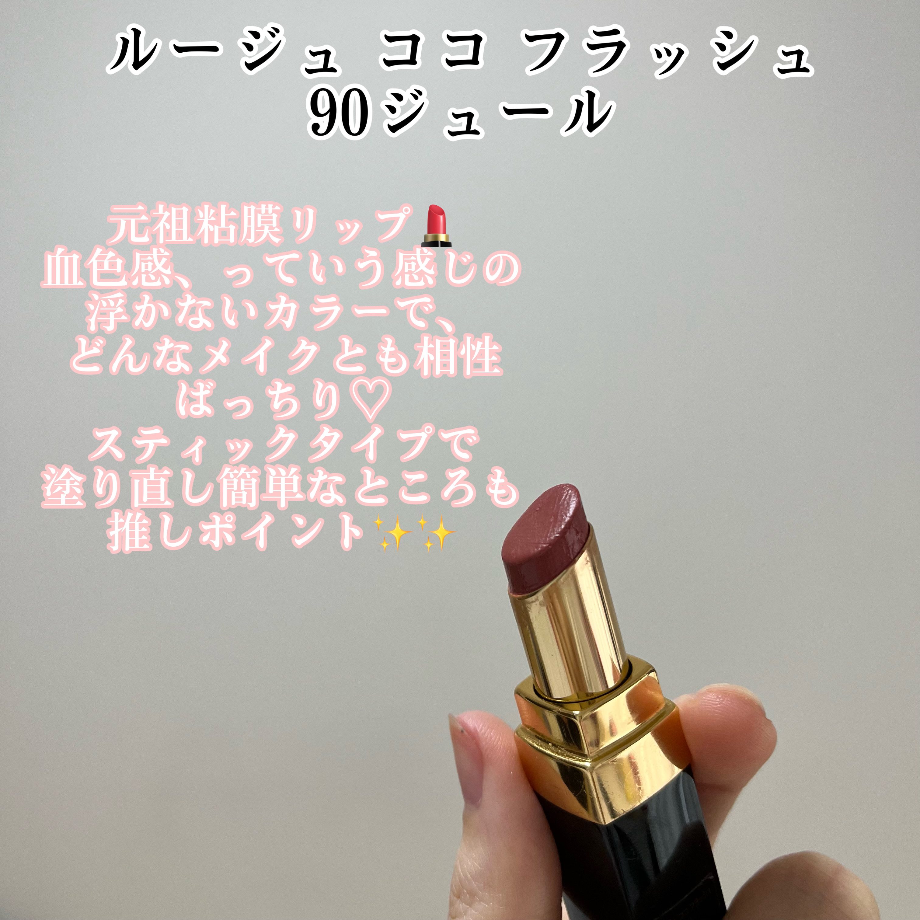 レ キャトル オンブル/CHANEL/アイシャドウパレットを使ったクチコミ（2枚目）