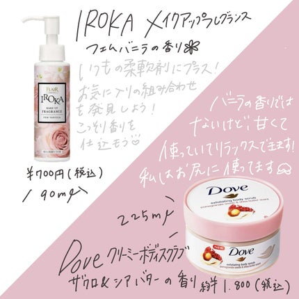 ローラメルシエ ボディクリーム アンバーバニラ 新品未使用 ホイップトボディクリーム アンバーバニラ / ローラ メルシエの